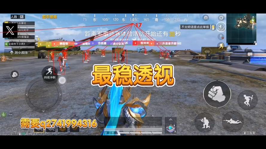 和平精英有免费辅助器吗（和平精英有辅助软件吗）